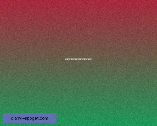 燃情世界杯精彩竞猜尽在入口体验赢大奖新乐趣