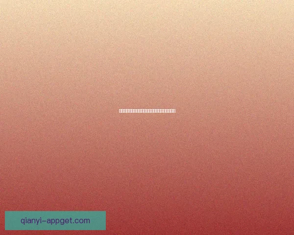 世界杯竞猜福利平台助你畅享赛事精彩赢取丰厚奖励