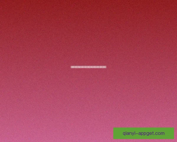 世界杯竞猜福利平台助你赢大奖轻松参与畅享无限精彩