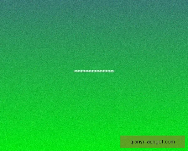 世界杯竞猜福利平台助力球迷尽享精彩赛事和丰厚奖励体验