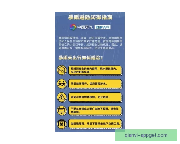 千亿篮球下注背后的盈利策略与市场运作揭秘