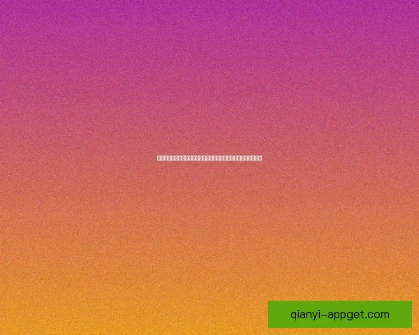 世界杯足球竞猜预测技巧解析与数据模型结合提高胜率指南实战策略