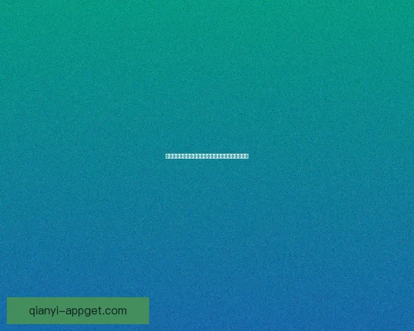 世界杯竞猜福利平台助你赢大奖轻松参与畅享无限精彩