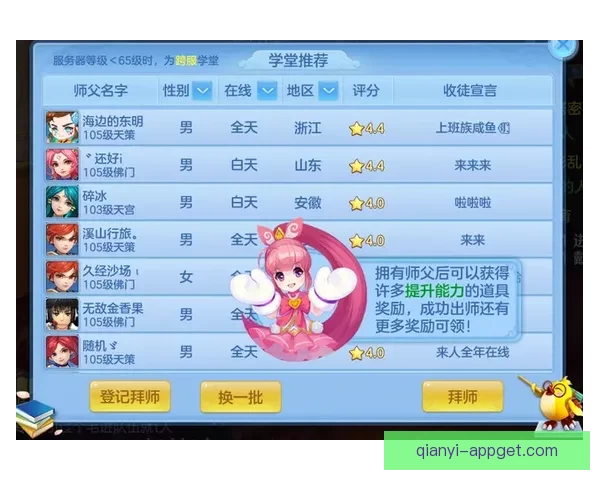 千亿下载突破新高，这款应用如何改变全球用户使用习惯