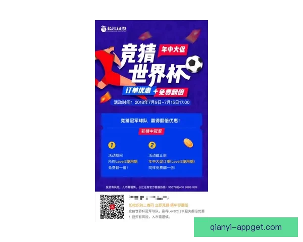 最佳世界杯竞猜平台推荐与投注技巧助你赢得大奖 最佳世界杯竞猜平台推荐与投注技巧助你赢得大奖