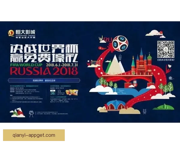 全新世界杯竞猜APP玩法解析，轻松预测赛况赢大奖，畅享激情赛事体验