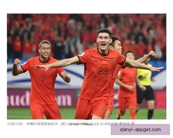 美加墨世界杯最新竞猜盘口分析与胜负趋势全解