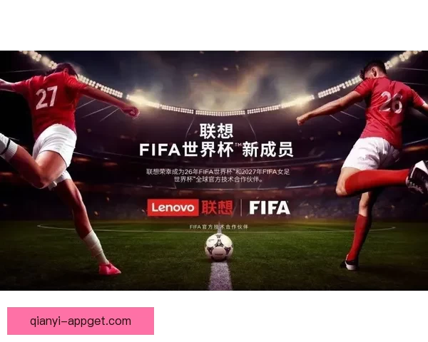 世界杯精彩竞猜平台助力球迷畅享赛事乐趣与赢奖体验