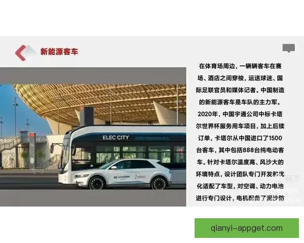 中网发布中长期发展战略26年赛程横跨中秋国庆双节体育盛宴格局 中网发布中长期发展战略26年赛程横跨中秋国庆双节体育盛宴格局